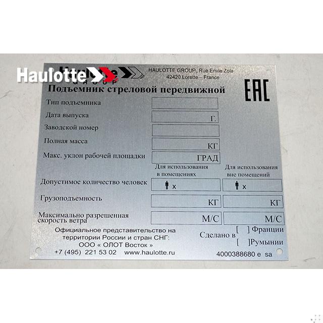 Haulotte Part 4000388680 Image 1