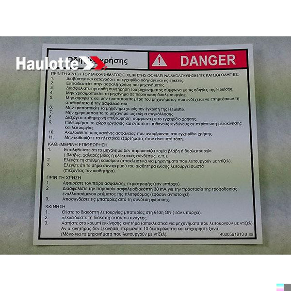 Haulotte Part 4000561810 Image 1