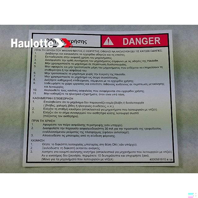 Haulotte Part 4000561810 Image 1